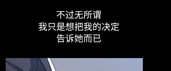 全职煮夫漫画,第58章：到此为止4图