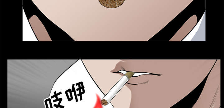 全职煮夫漫画,第18章：邀请2图