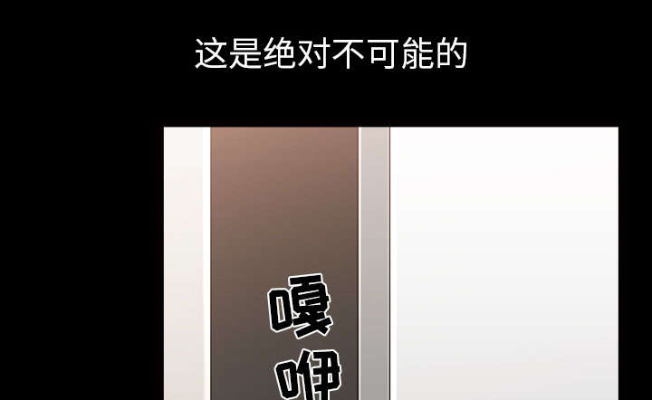 全职煮夫漫画,第60章：现实3图