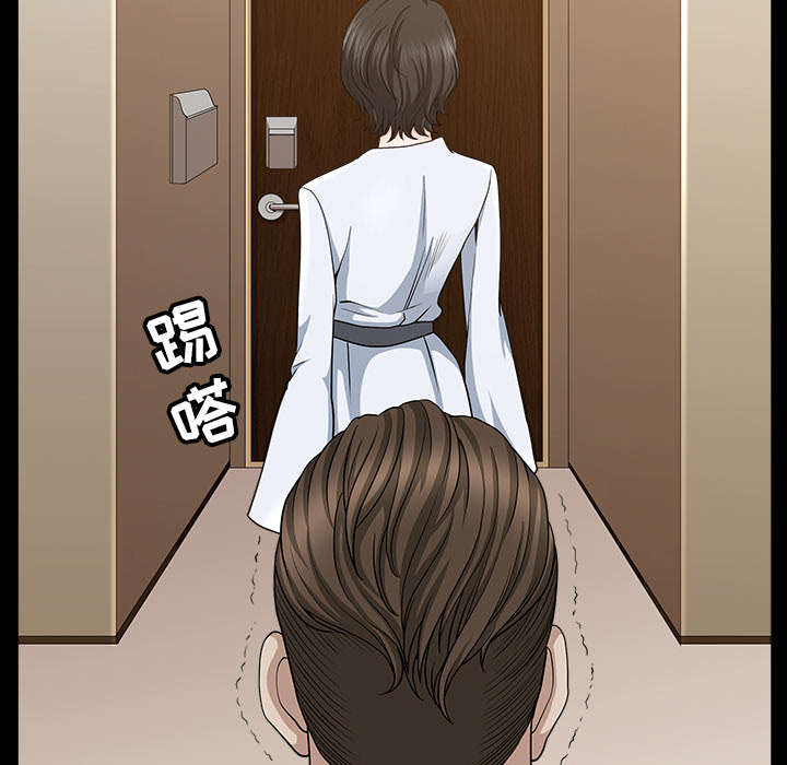 全职煮夫漫画,第47章：答案4图