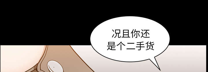 全职煮夫漫画,第42章：疯子5图