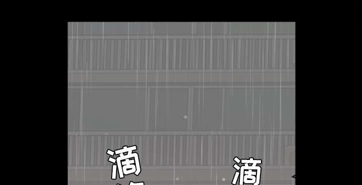 全职煮夫漫画,第66章：两个女人1图