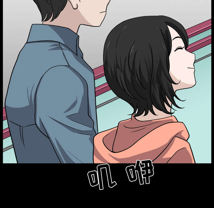 全职煮夫漫画,第39章：外遇4图