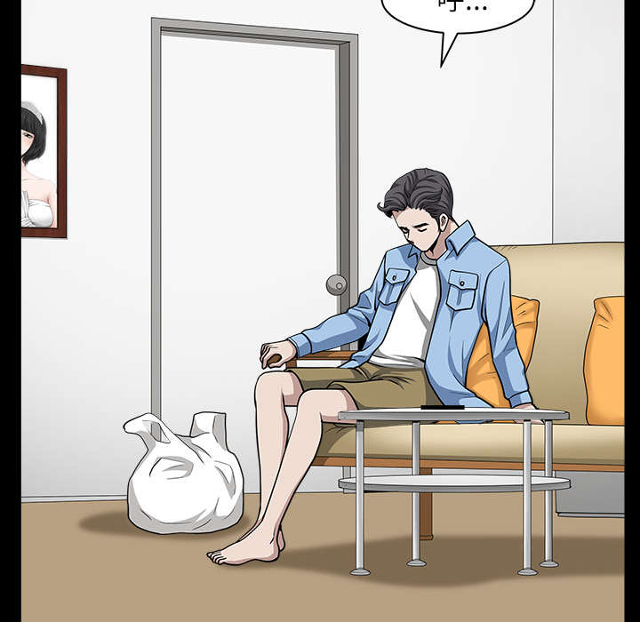 全职煮夫漫画,第32章：误解3图