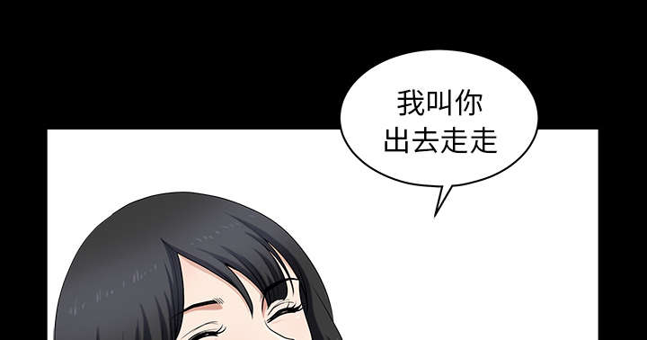 全职煮夫漫画,第49章：原因4图