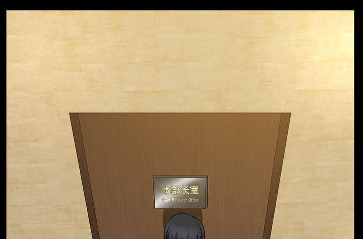 全职煮夫漫画,第44章：搬家3图