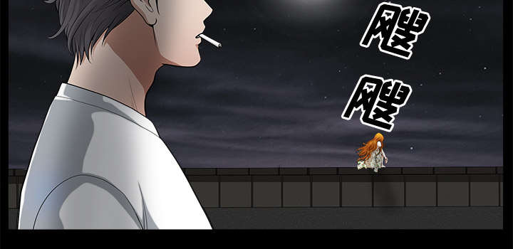 全职煮夫漫画,第11章：偶遇4图