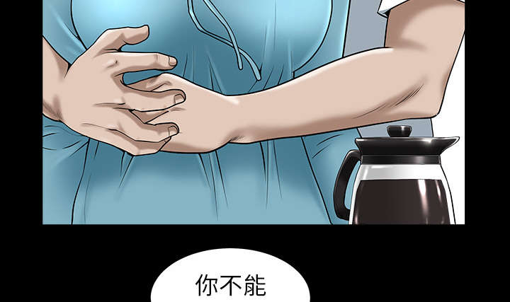 全职煮夫漫画,第24章：致命一击5图