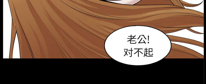 全职煮夫漫画,第30章：发烧2图
