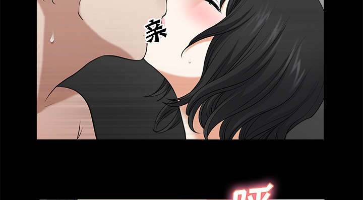 全职煮夫漫画,第14章：救人5图