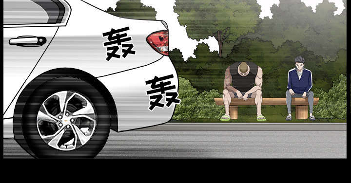 全职煮夫漫画,第40章：询问1图