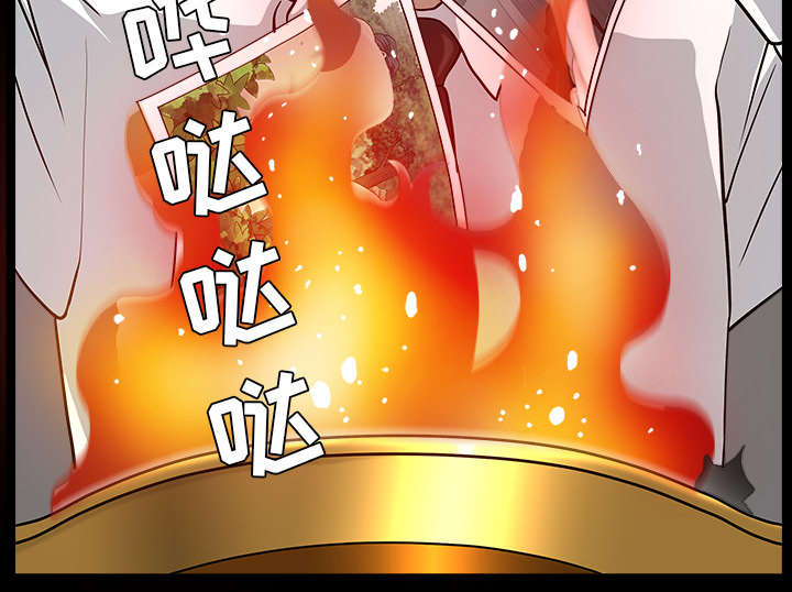 全职煮夫漫画,第48章：嫉妒5图