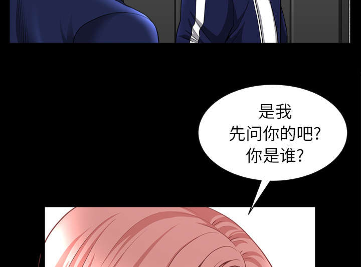 全职煮夫漫画,第62章：那扇门4图