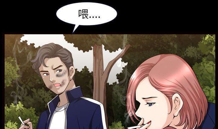 全职煮夫漫画,第70章：人之常情3图