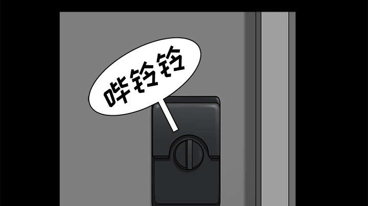 全职煮夫漫画,第16章：家暴3图