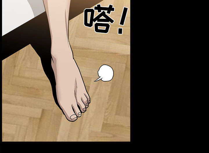 全职煮夫漫画,第60章：现实1图