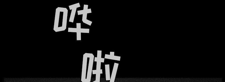 全职煮夫漫画,第66章：两个女人1图