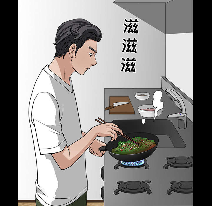 全职煮夫漫画,第47章：答案1图