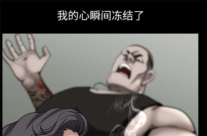 全职煮夫漫画,第57章：不能拥有3图