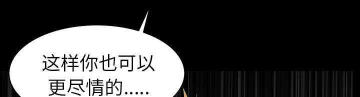 全职煮夫漫画,第37章：考虑3图