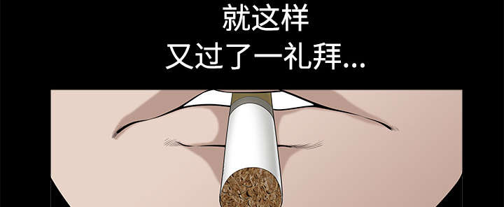 全职煮夫漫画,第18章：邀请1图