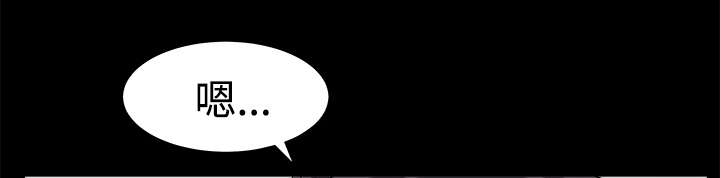 全职煮夫漫画,第17章：守护5图