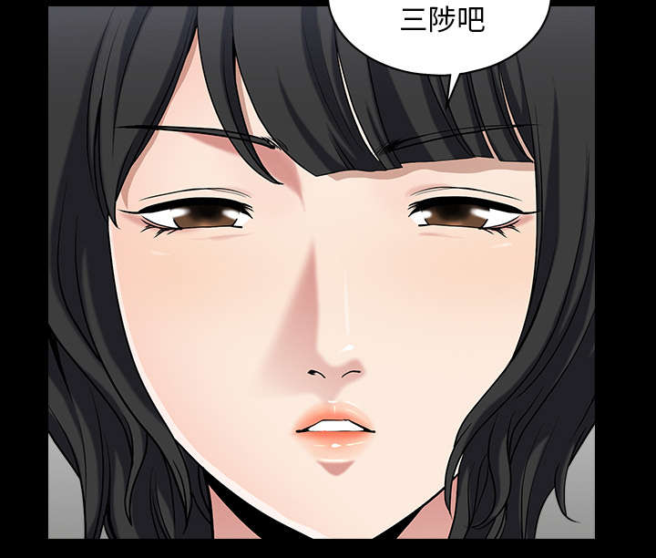 全职煮夫漫画,第44章：搬家5图
