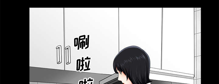 全职煮夫漫画,第22章：关心1图