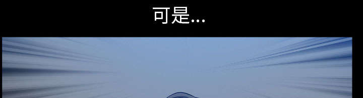 全职煮夫漫画,第58章：到此为止5图