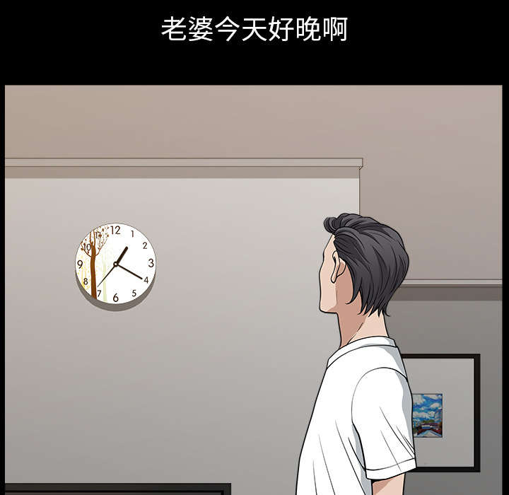 全职煮夫漫画,第46章：强者5图