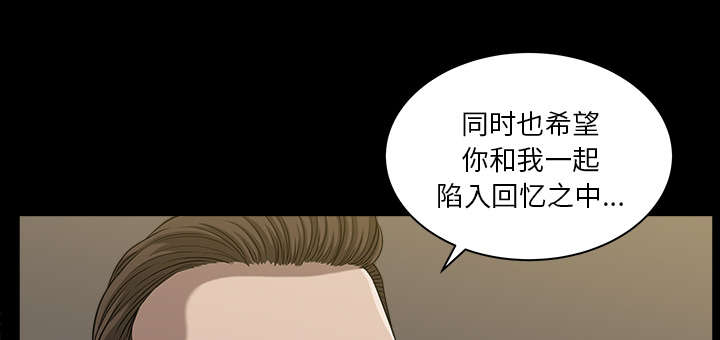 全职煮夫漫画,第42章：疯子2图