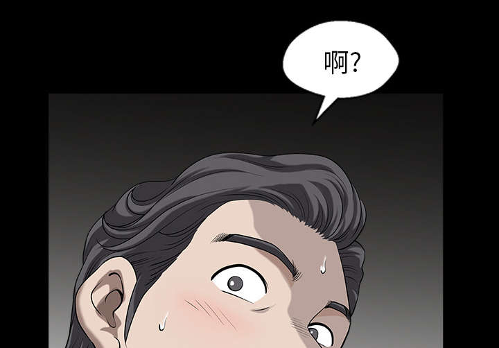 全职煮夫漫画,第40章：询问4图