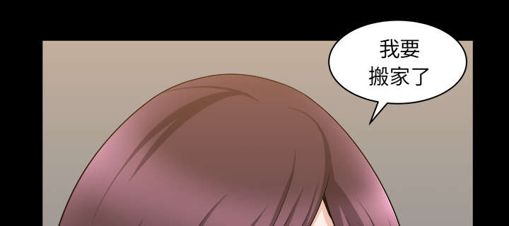 全职煮夫漫画,第43章：适应3图