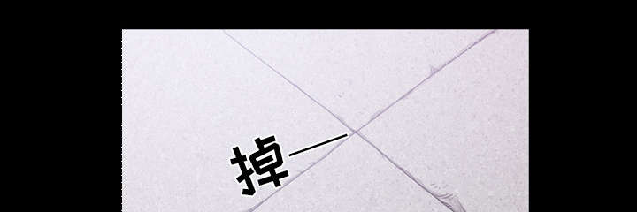 全职煮夫漫画,第40章：询问4图