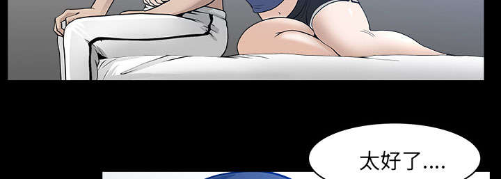 全职煮夫漫画,第58章：到此为止5图