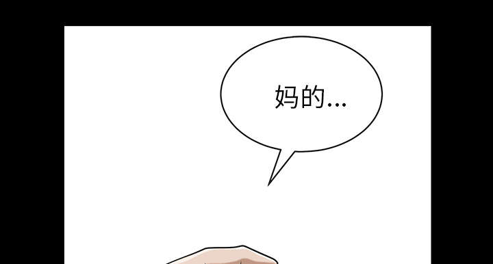 全职煮夫漫画,第35章：愧疚3图