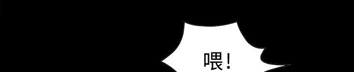 全职煮夫漫画,第16章：家暴5图