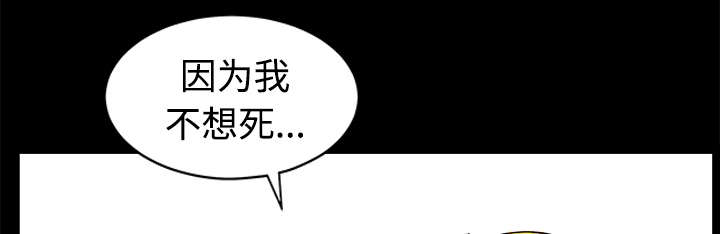 全职煮夫漫画,第21章：悲鸣3图
