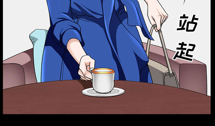 全职煮夫漫画,第33章：克服3图