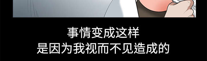 全职煮夫漫画,第14章：救人4图