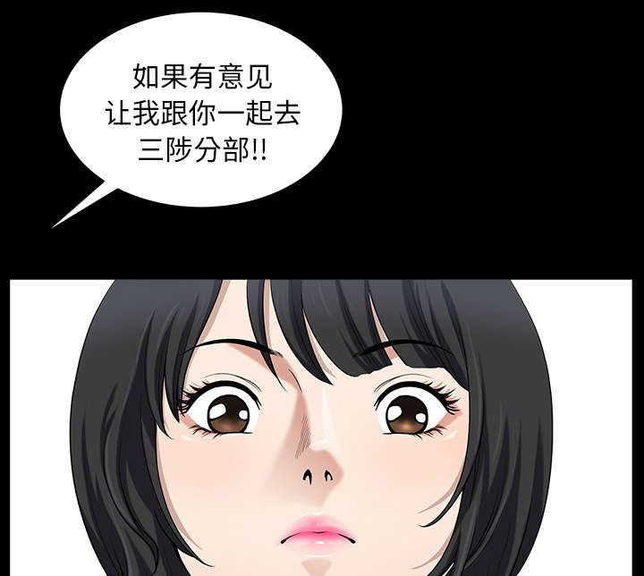全职煮夫漫画,第44章：搬家4图