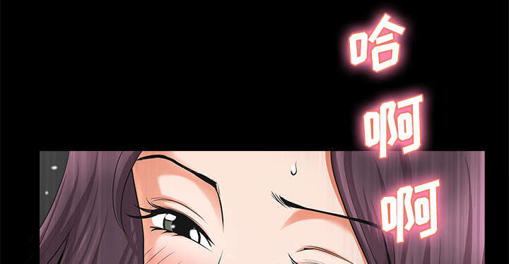 全职煮夫漫画,第23章：拆东补西3图