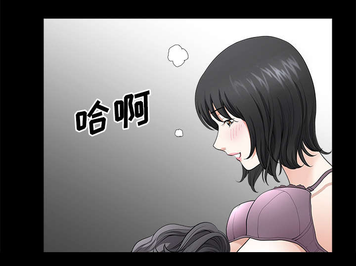 全职煮夫漫画,第14章：救人5图