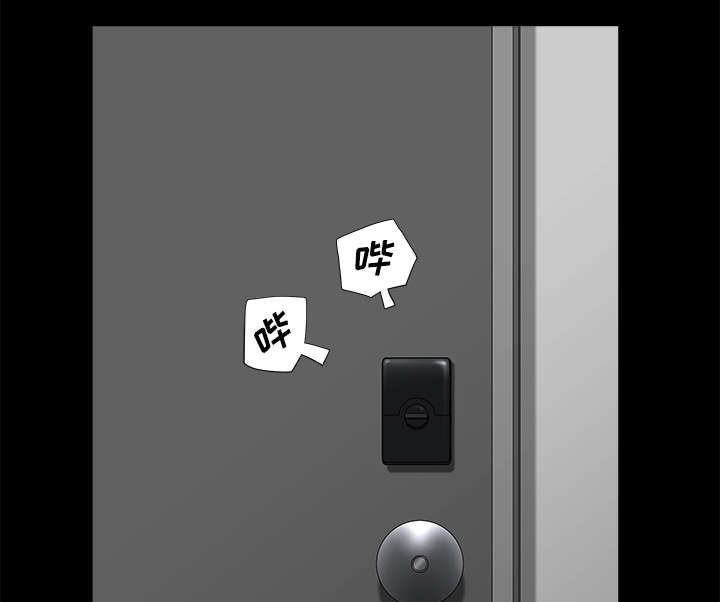 全职煮夫漫画,第15章：逃避3图