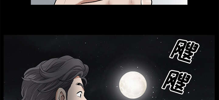 全职煮夫漫画,第11章：偶遇3图