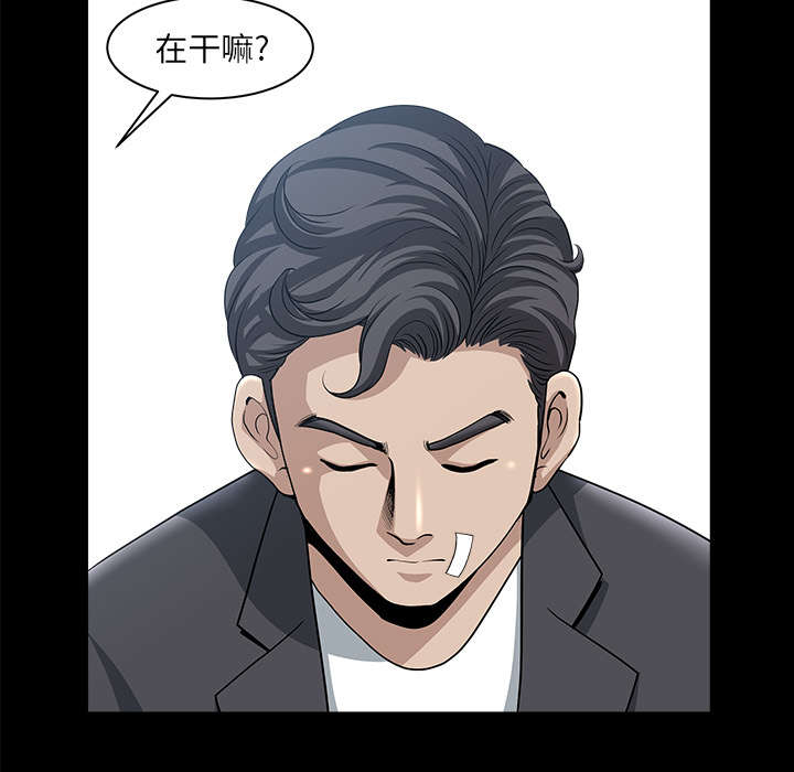 全职煮夫漫画,第56章：决断4图
