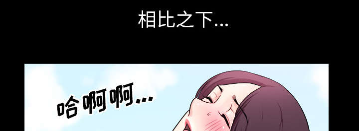 全职煮夫漫画,第36章：纠缠3图