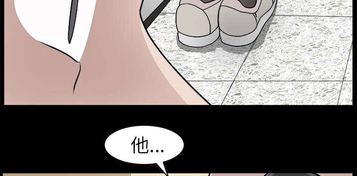 全职煮夫漫画,第33章：克服3图