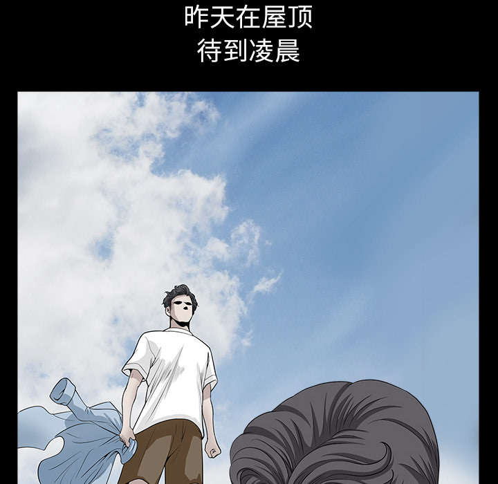 全职煮夫漫画,第34章：注定5图