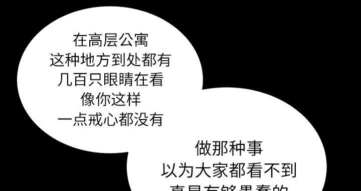 全职煮夫漫画,第30章：发烧4图
